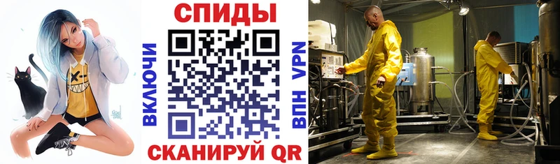 Амфетамин 97%  Барнаул 