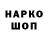 БУТИРАТ BDO YobaKun
