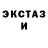 MDMA кристаллы Kim_linna