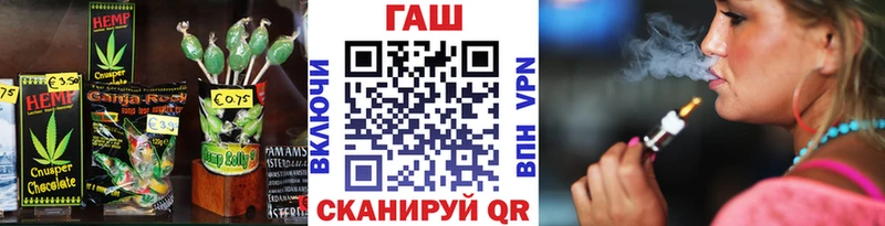наркота  Барнаул  Еда ТГК конопля 