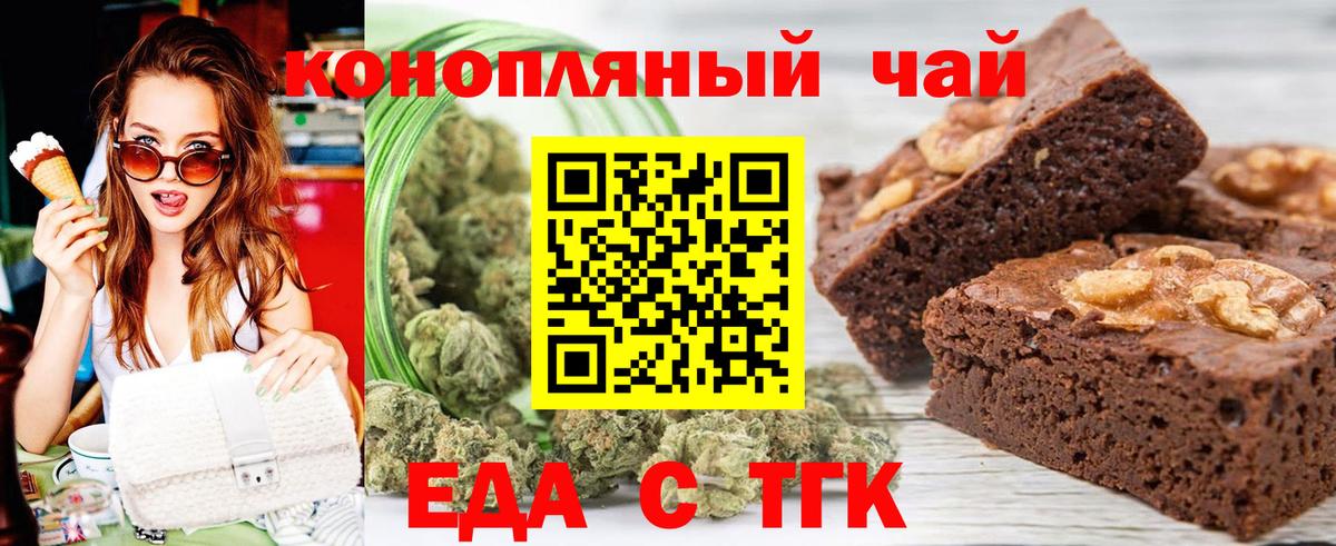Барнаул  Гашиш  Вход с VPN  ГАШИШ  Экстази  Меф кристаллы  A-PVP СК кристаллы  MDMA  Канабис 