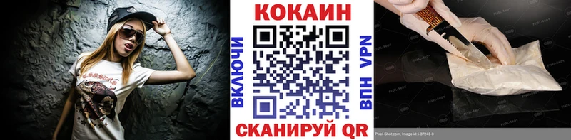 Кокаин Колумбийский  наркота  Барнаул 