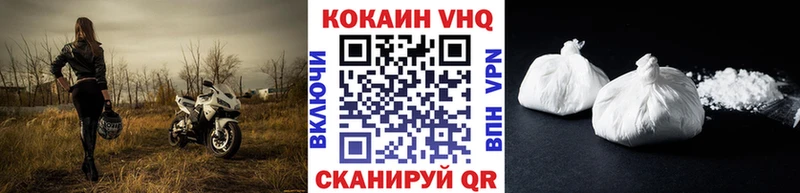 Кокаин Колумбийский Барнаул