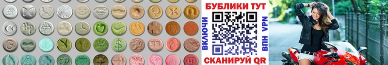 Экстази Cube  Барнаул 