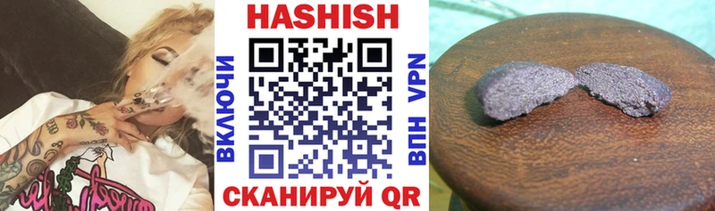 закладки  Барнаул  ГАШ индика сатива 