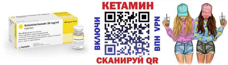 КЕТАМИН ketamine  Барнаул 