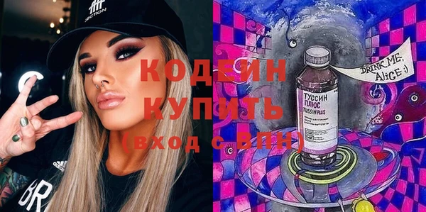 мефедрон VHQ Пролетарск