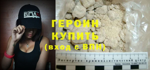 ПСИЛОЦИБИНОВЫЕ ГРИБЫ Покровск