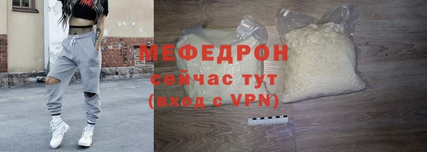 ПСИЛОЦИБИНОВЫЕ ГРИБЫ Покровск