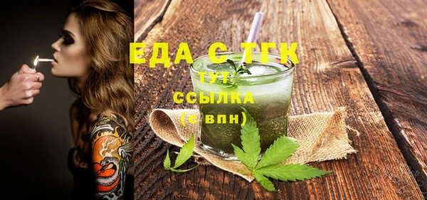 сатива Покров