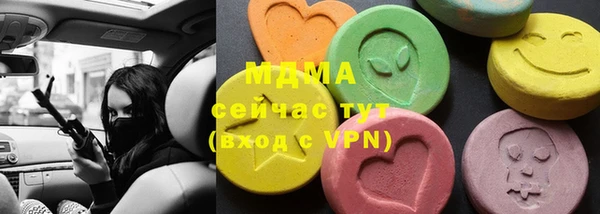 трава Видное