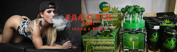трава Видное