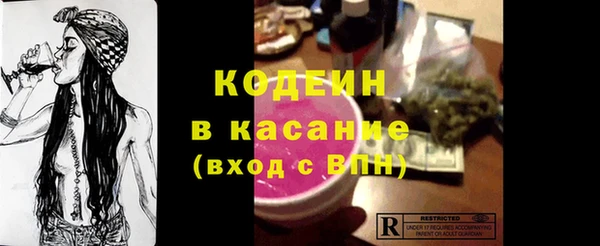 MESCALINE Покачи