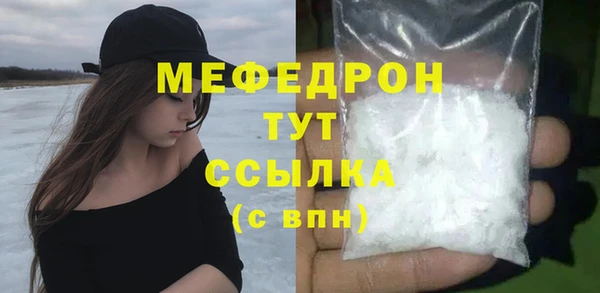 MESCALINE Покачи