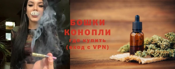 трава Видное