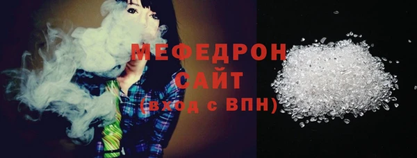мефедрон VHQ Пролетарск