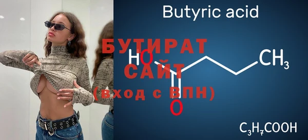 ПСИЛОЦИБИНОВЫЕ ГРИБЫ Покровск