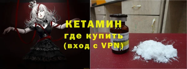 MESCALINE Покачи