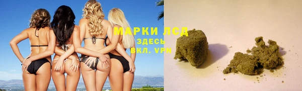 трава Видное