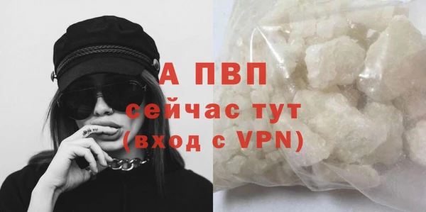а пвп мука Ветлуга