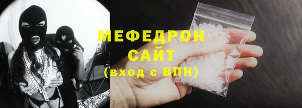MESCALINE Покачи