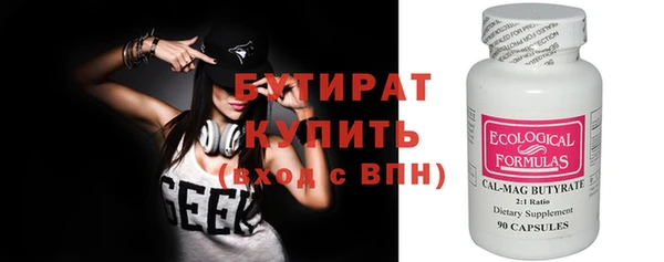 ПСИЛОЦИБИНОВЫЕ ГРИБЫ Покровск