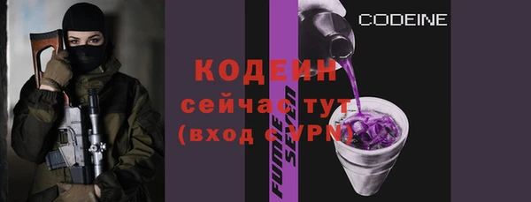 ПСИЛОЦИБИНОВЫЕ ГРИБЫ Покровск