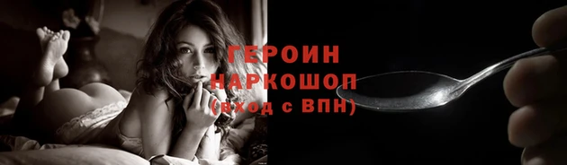 MESCALINE Покачи