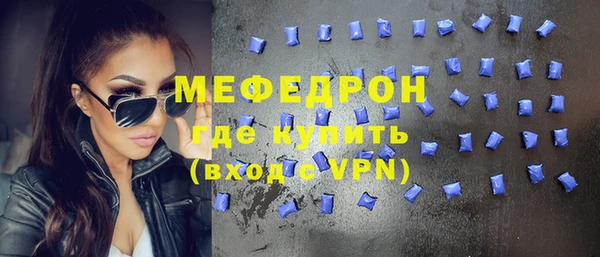MESCALINE Покачи
