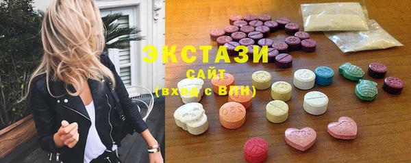 MESCALINE Покачи