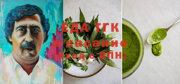 MESCALINE Покачи