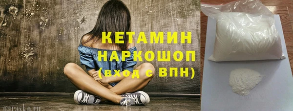 MESCALINE Покачи