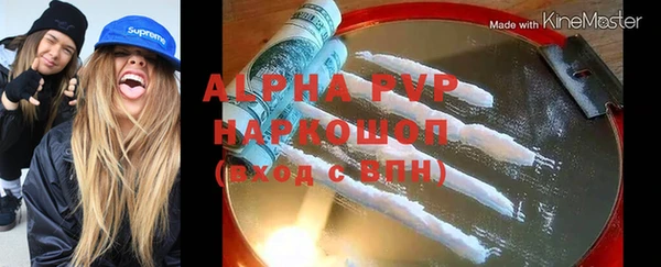 ПСИЛОЦИБИНОВЫЕ ГРИБЫ Покровск