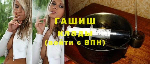 ПСИЛОЦИБИНОВЫЕ ГРИБЫ Покровск