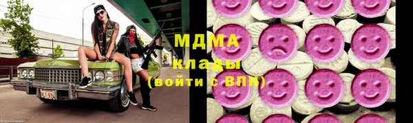 трава Видное