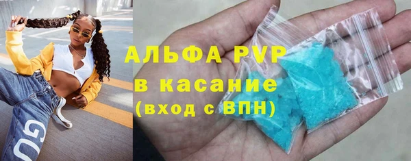 MESCALINE Покачи