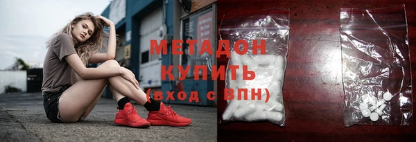ПСИЛОЦИБИНОВЫЕ ГРИБЫ Покровск
