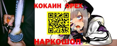 ГАЛЛЮЦИНОГЕННЫЕ ГРИБЫ Янаул