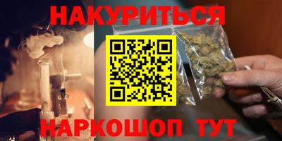 ГАЛЛЮЦИНОГЕННЫЕ ГРИБЫ Янаул