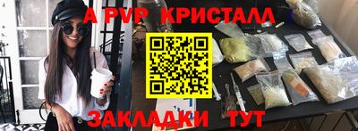 ГАЛЛЮЦИНОГЕННЫЕ ГРИБЫ Янаул
