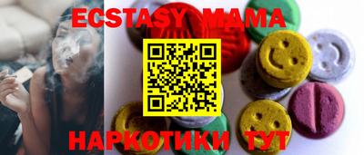 ГАЛЛЮЦИНОГЕННЫЕ ГРИБЫ Янаул