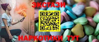 ГАЛЛЮЦИНОГЕННЫЕ ГРИБЫ Янаул