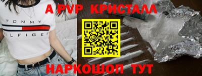 мефедрон VHQ Михайловск