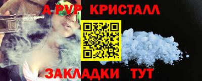 амф Михайловка