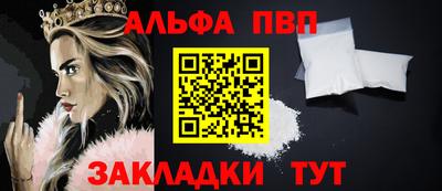 мяу мяу мука Ярцево