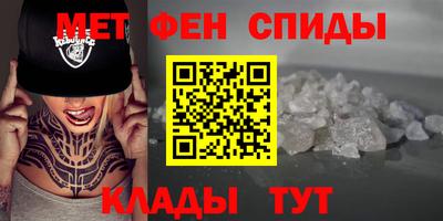 мяу мяу мука Ярцево