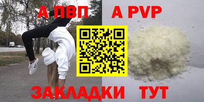 мяу мяу мука Ярцево