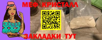 ГАЛЛЮЦИНОГЕННЫЕ ГРИБЫ Янаул