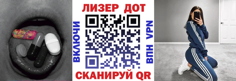 LSD-25 экстази кислота  наркотики  mega как войти  Барнаул 