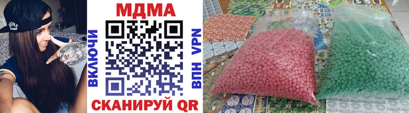 МДМА crystal  Барнаул 